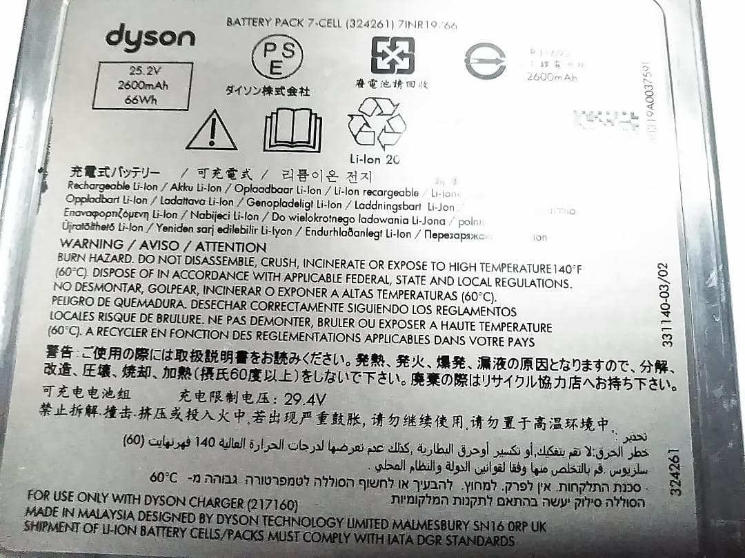 dyson ダイソン V11 FLUFFY SV14 スティッククリーナー ★