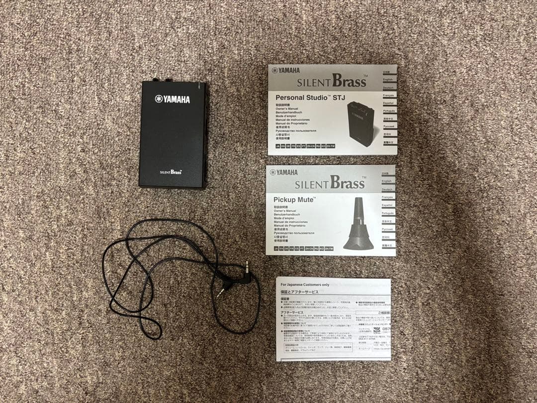 YAMAHA ユーフォニアム サイレントブラスセット