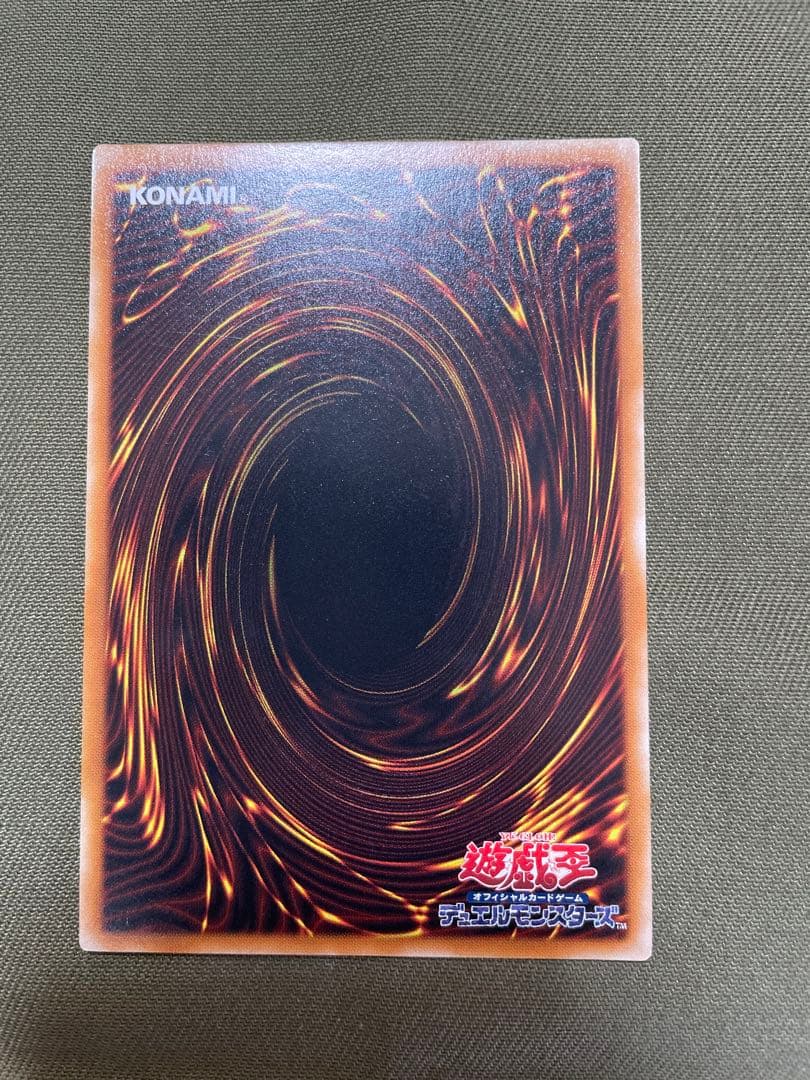 （美品）遊戯王　溶岩魔神ラヴァ・ゴーレム　レリーフ