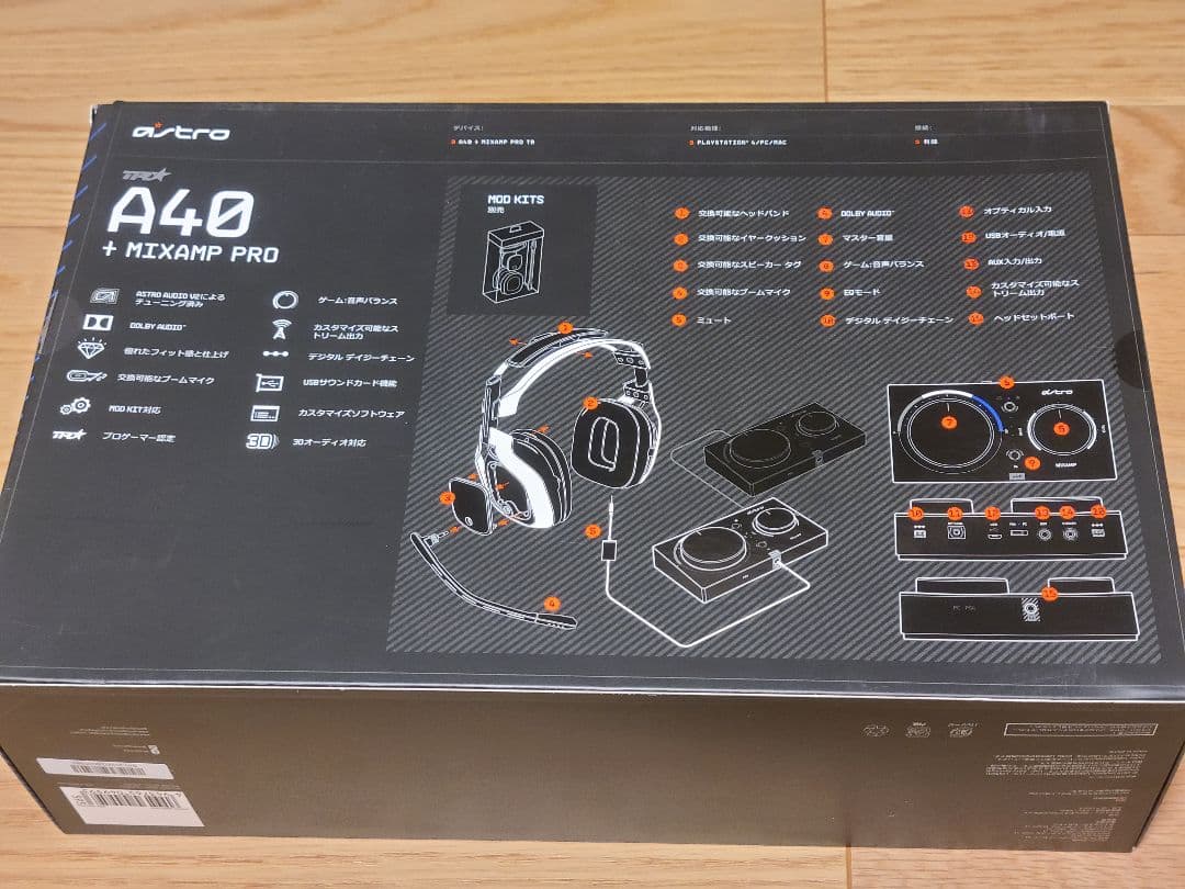 ASTRO Gaming A40 ゲーミングヘッドセット+ MixAmp