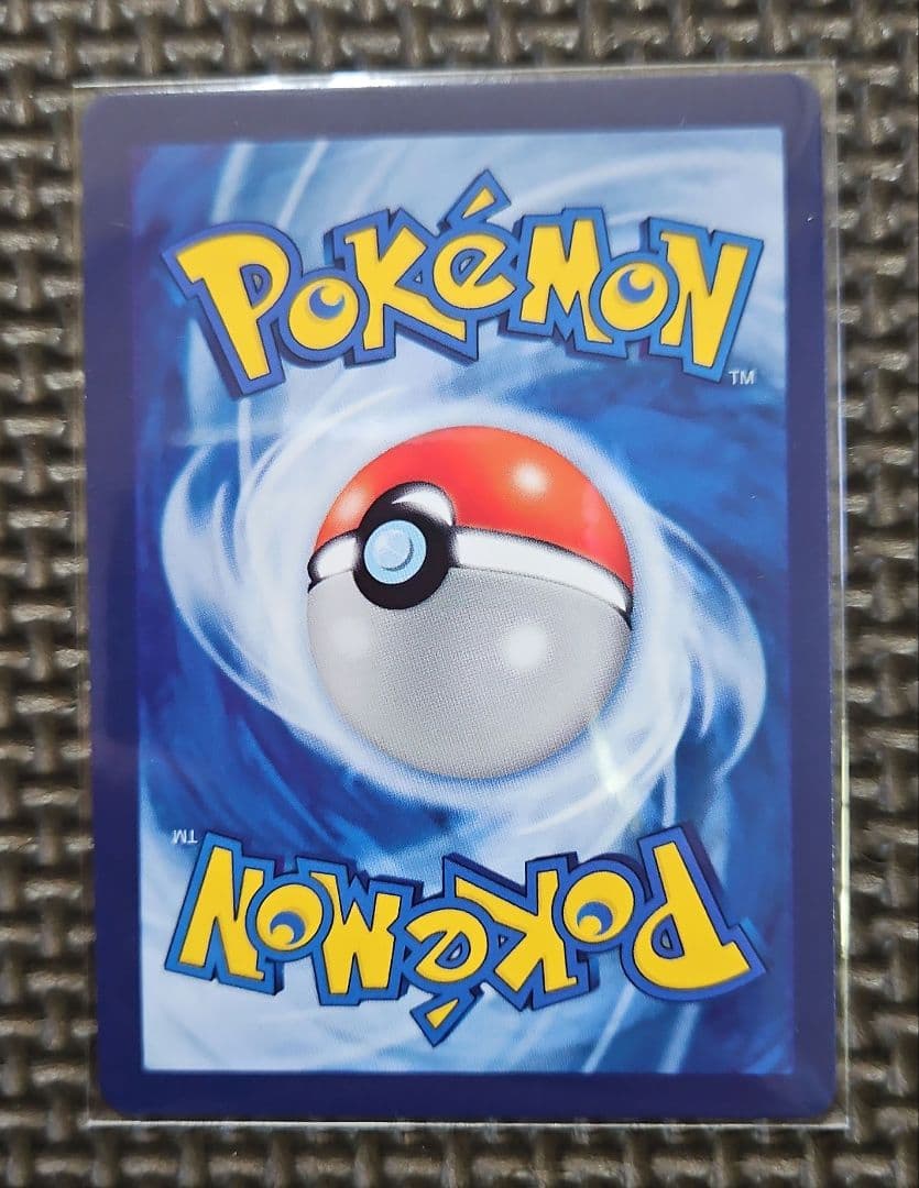 星月夜　ピカチュウ