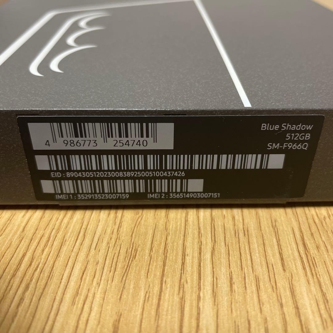 Samsung Galaxy Z Fold 7 512GB 本体＋ケース他