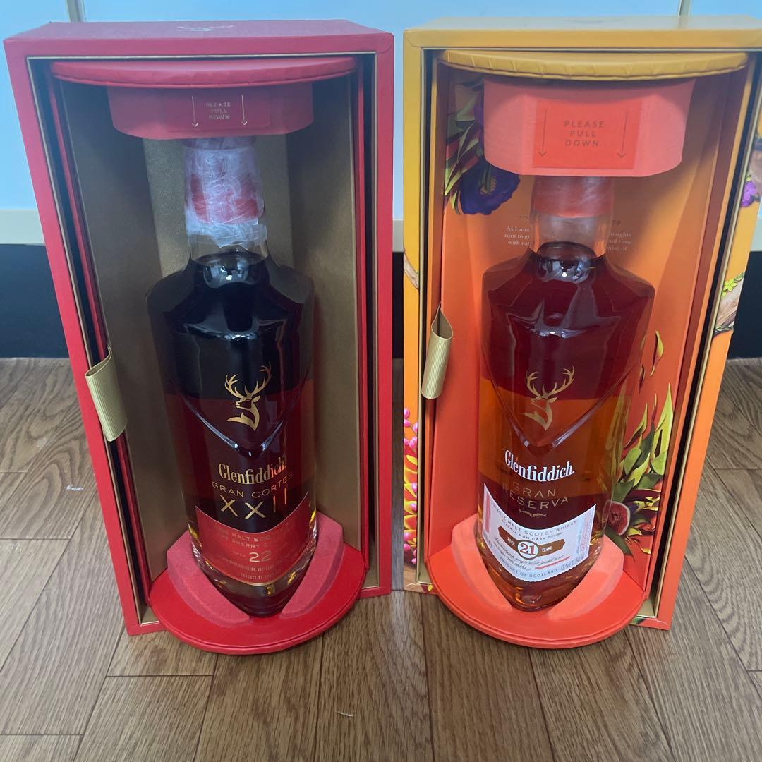 Glenfiddich XXII GRAN RESERVA 21年計2本セット