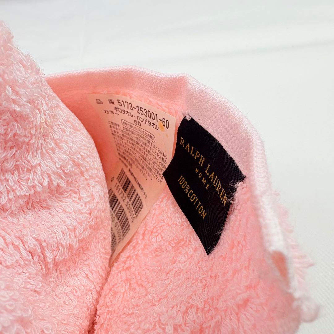 Ralph Lauren ラルフローレン　ポロタオル　ギフトセット