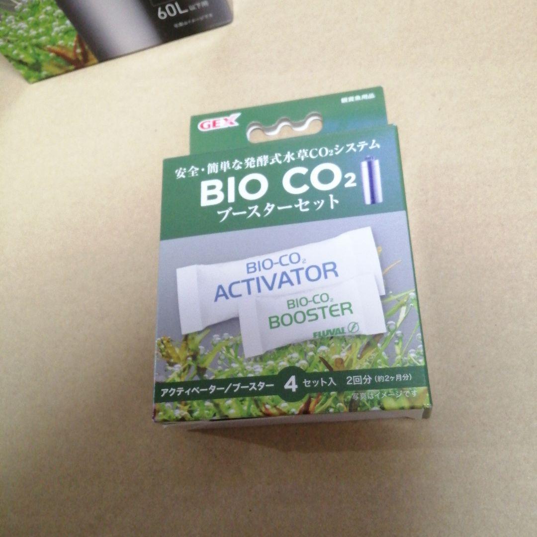 新品・未使用 GEX BIO CO2 発酵式CO2システム