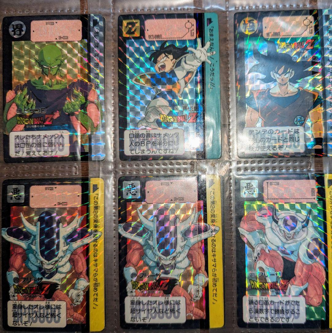 ドラゴンボール　カードダス　ガチャ　カード　ステッカー　コレクション　プレミア