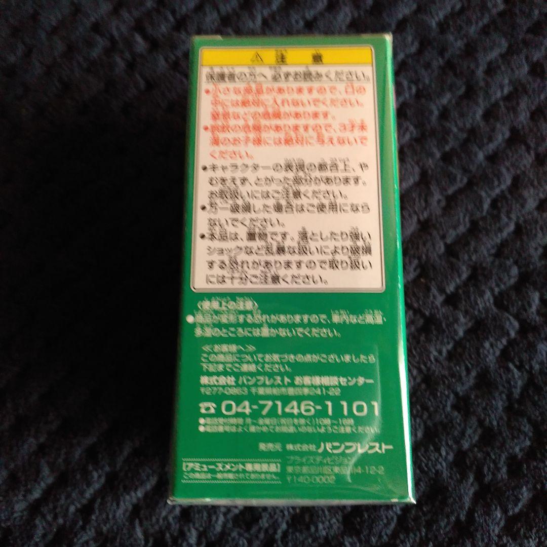 ドラゴンボール　コレクタブル　20号　ワーコレ　フィギュア　ワンピース