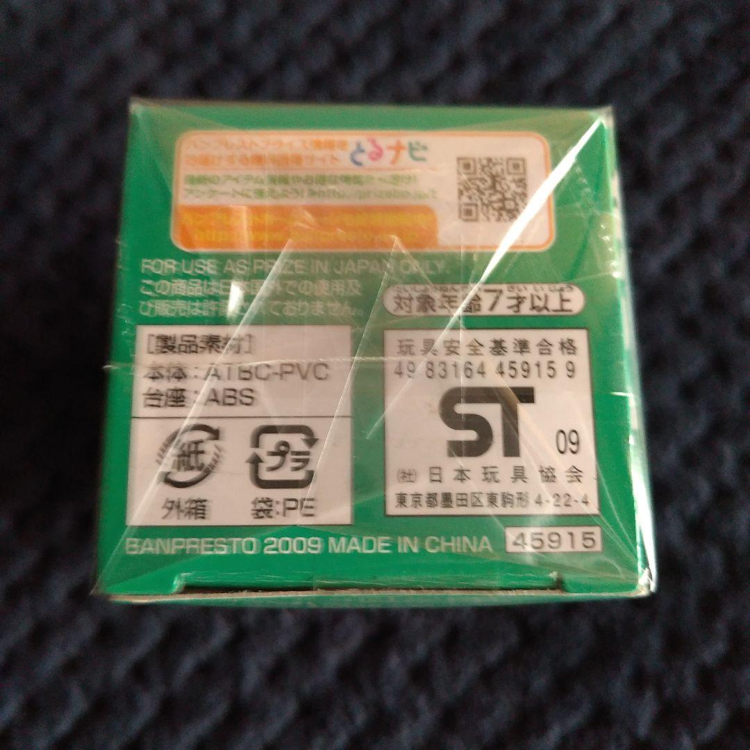 ドラゴンボール　コレクタブル　20号　ワーコレ　フィギュア　ワンピース