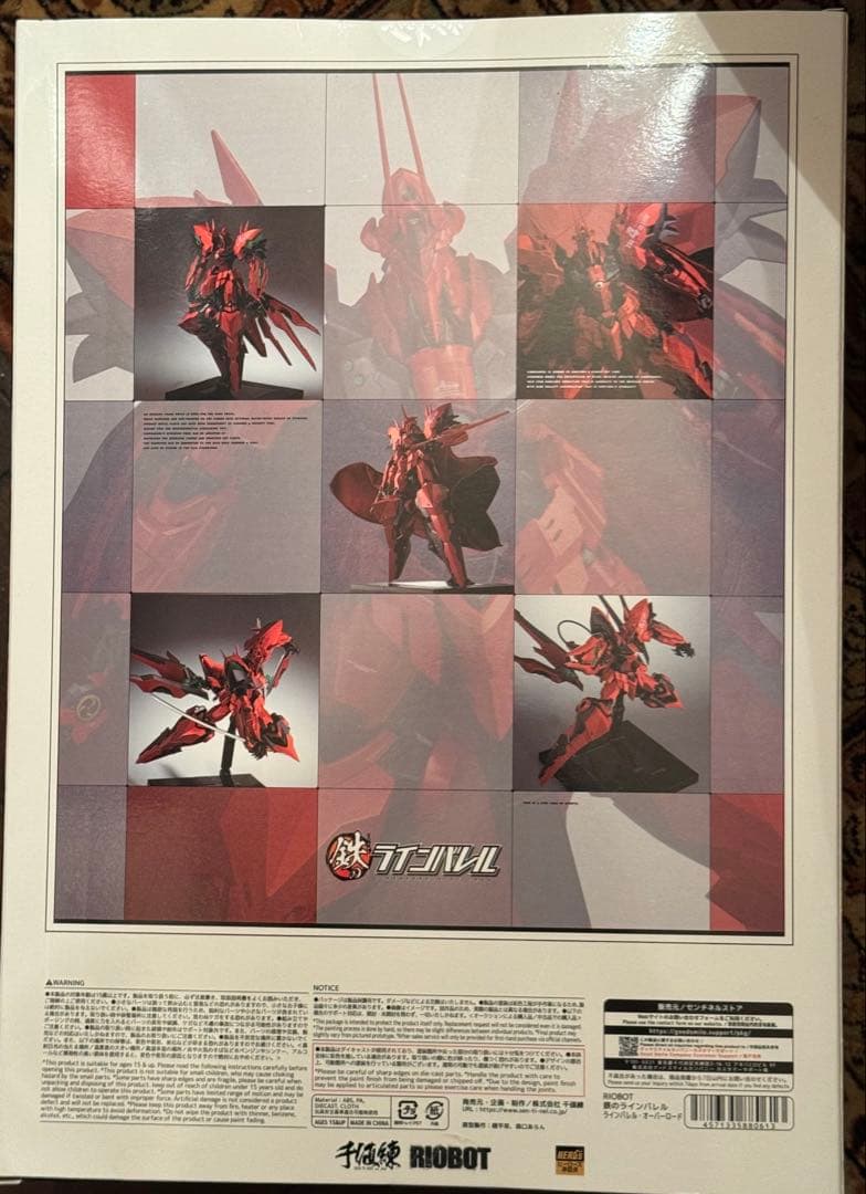 新品未開封 千値練 RIOBOT 鉄のラインバレル ラインバレル オーバーロード