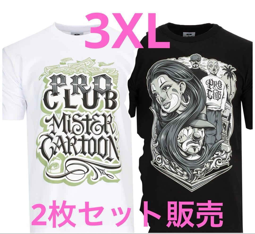プロクラブ ミスターカートゥーン Tシャツ 白黒2枚セット