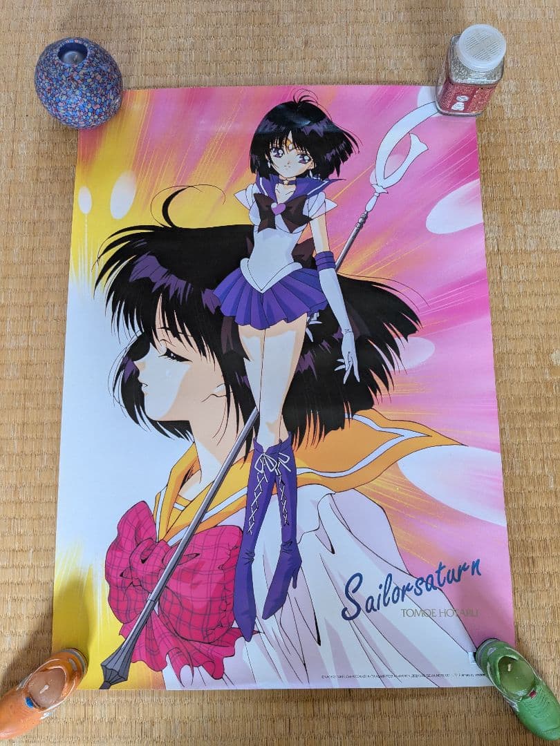 美少女戦士セーラームーン　セーラーサターン　ポスター　A2サイズ