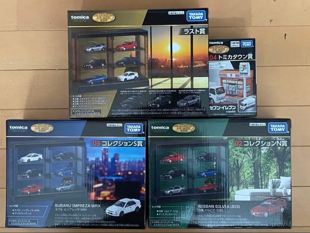 トミカくじ コレクションS賞 N賞 ラスト賞 インプレッサ シルビア GT-R