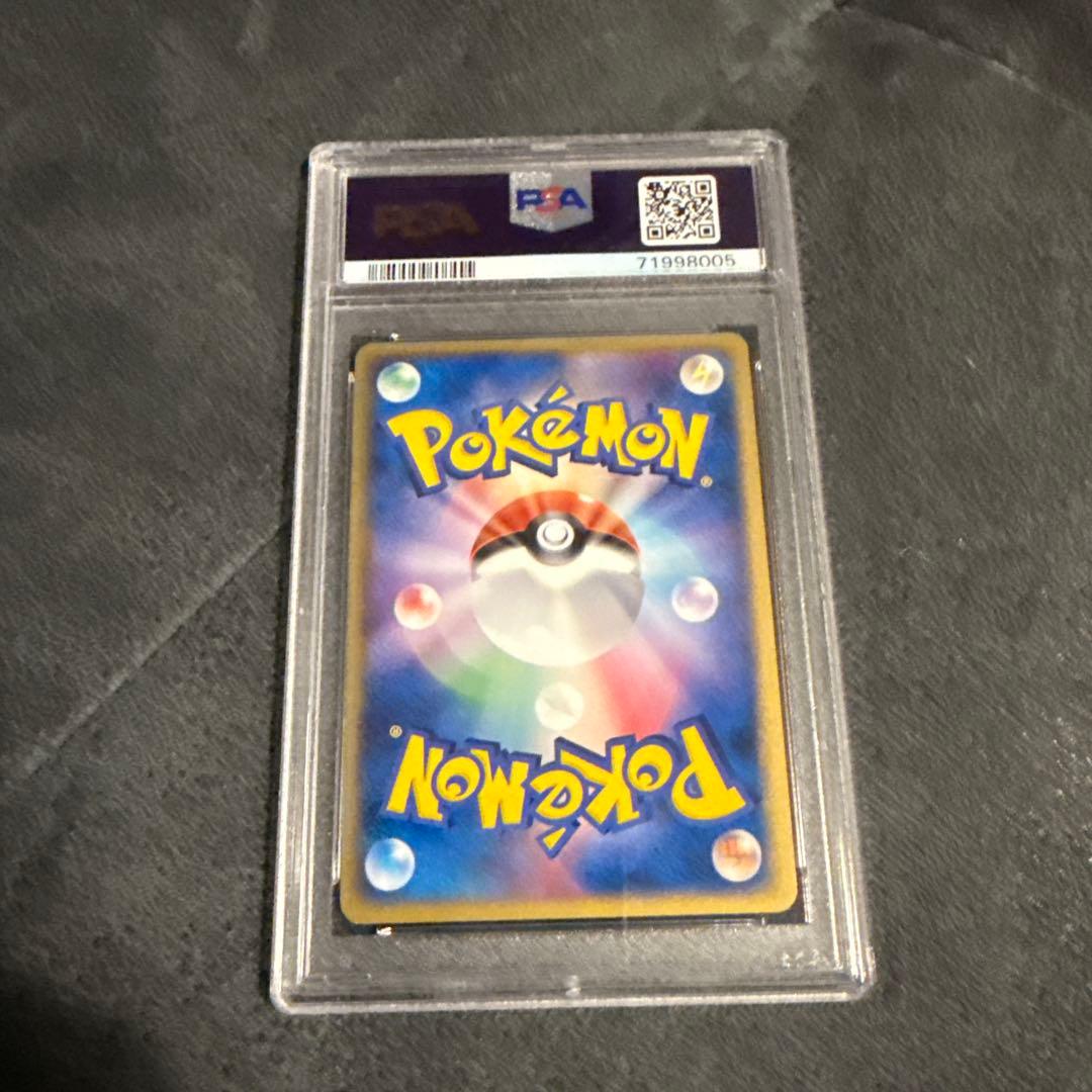 PSA10 わるいバンギラス ★ 拡張パック ロケット団の逆襲 070/084