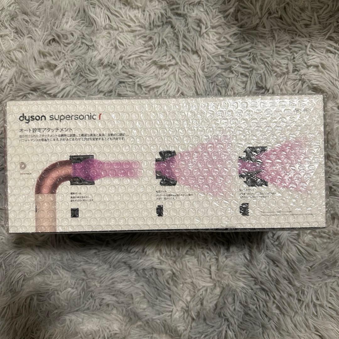【新品未使用】ダイソン ドライヤー HD17 VLP セラミックピンク