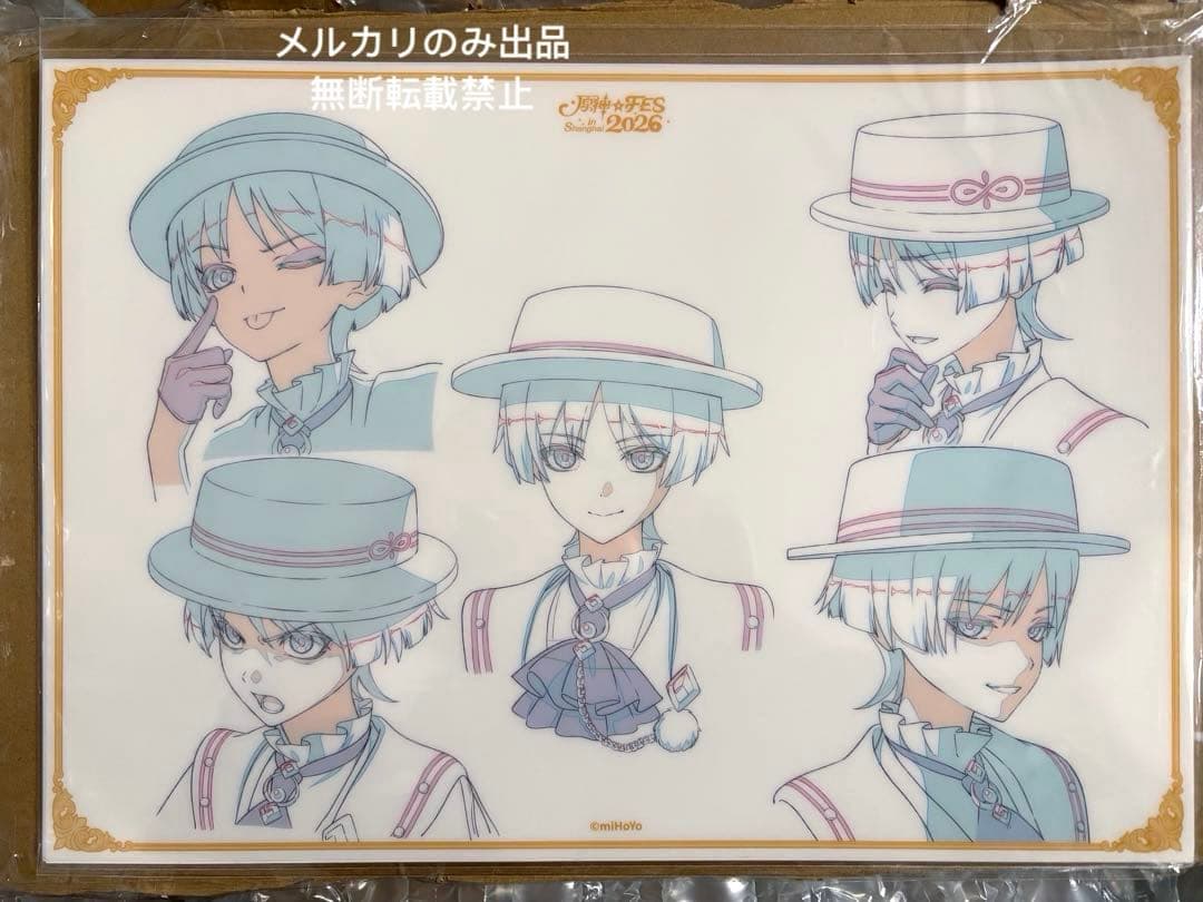 原神 fes 会場限定 vip入場特典 原画 PVCデスクマット 放浪者