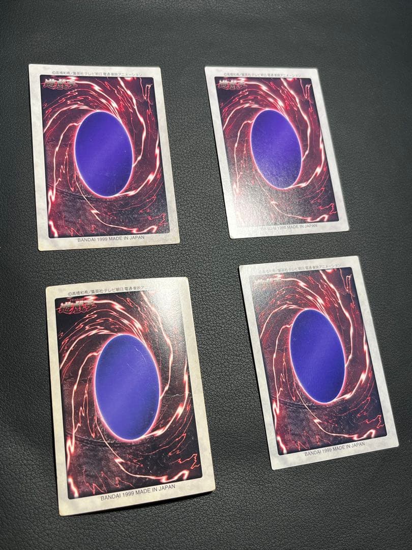 遊戯王【バンダイ版】プロモ以外のフルコンプ118枚セット販売　青眼の白竜ほか