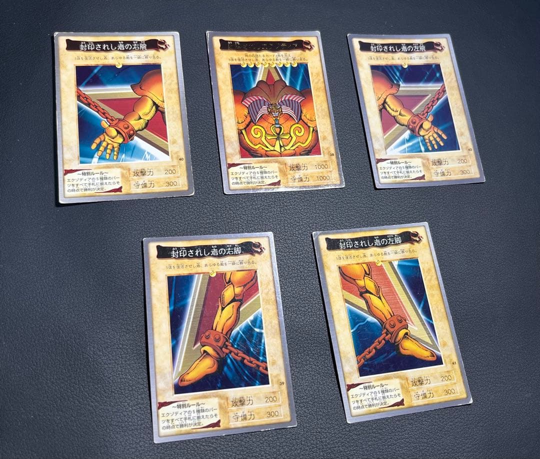 遊戯王【バンダイ版】プロモ以外のフルコンプ118枚セット販売　青眼の白竜ほか