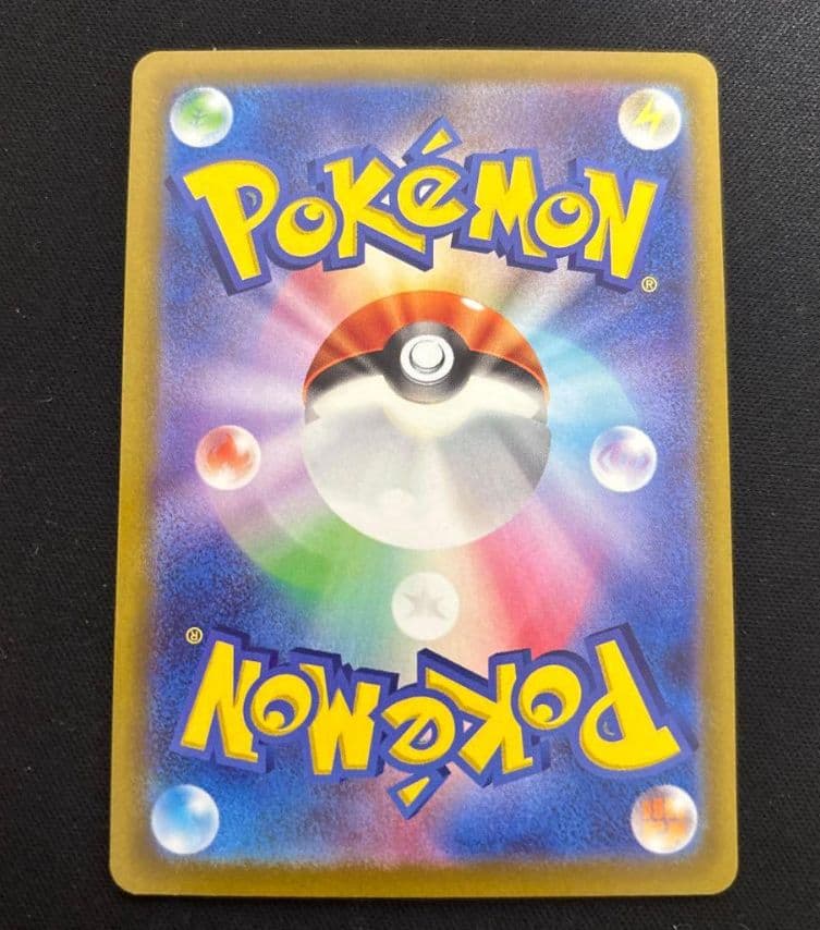 ギラティナV SR S11ロストアビス 111/100