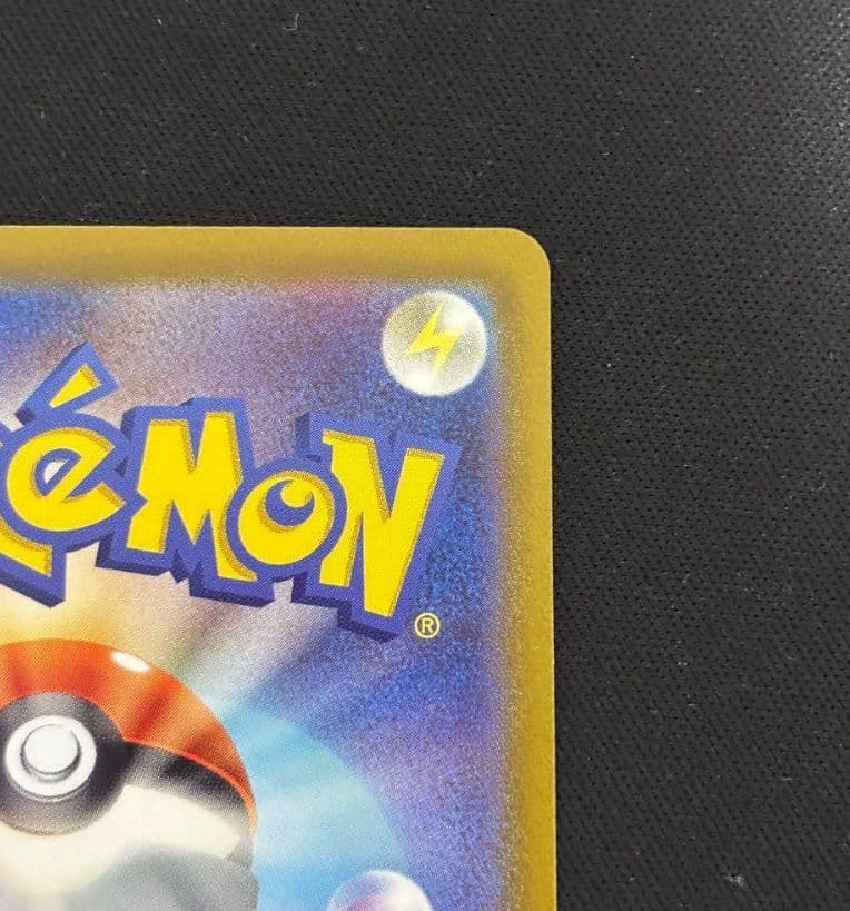 ギラティナV SR S11ロストアビス 111/100