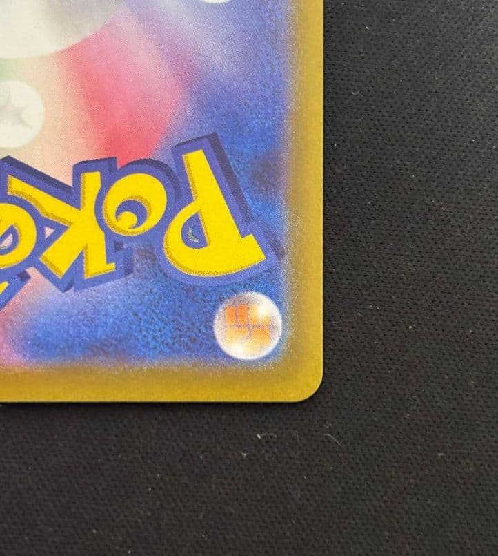 ギラティナV SR S11ロストアビス 111/100