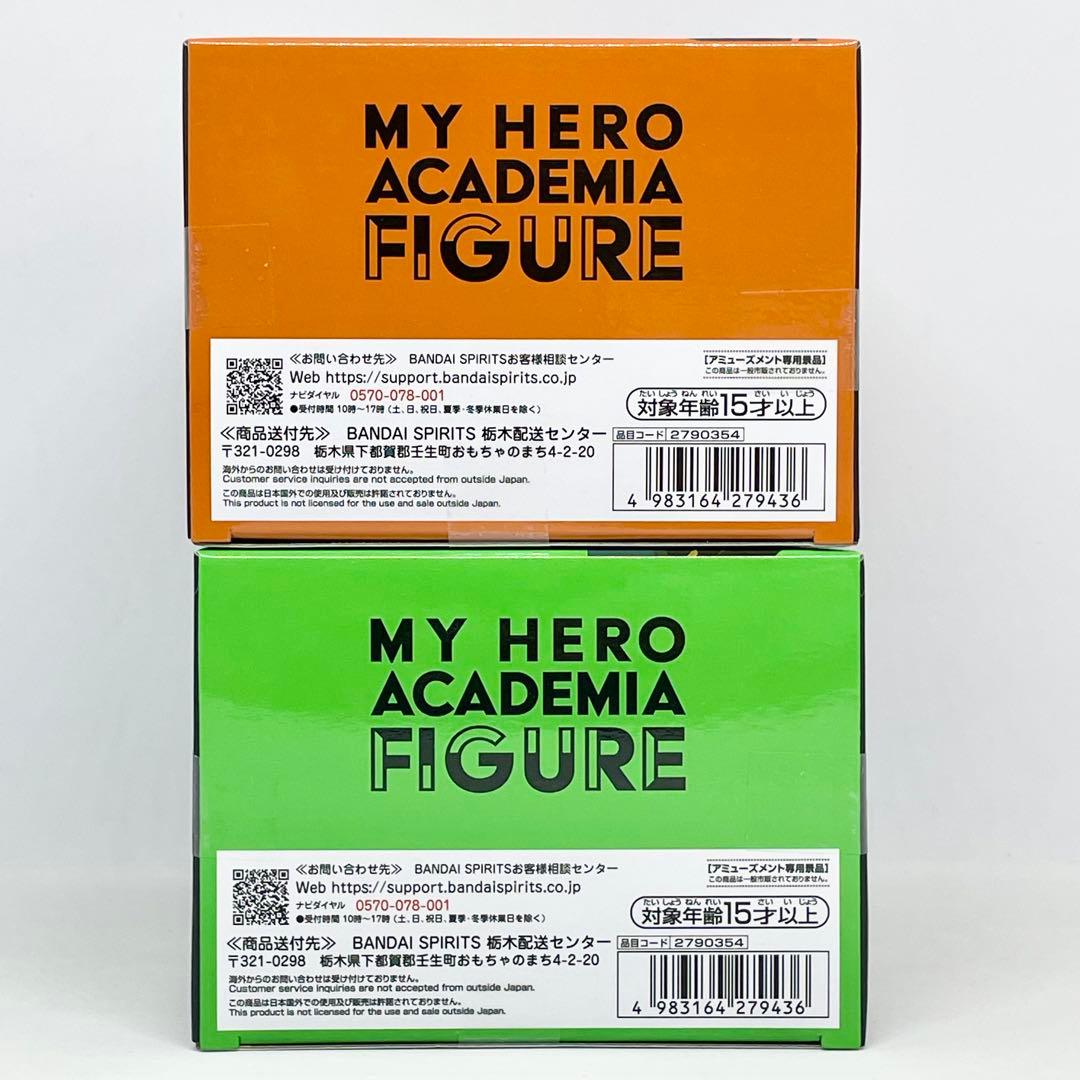 【8個セット】ヒロアカ　GiGO限定フィギュア　緑屋出久・爆轟克己