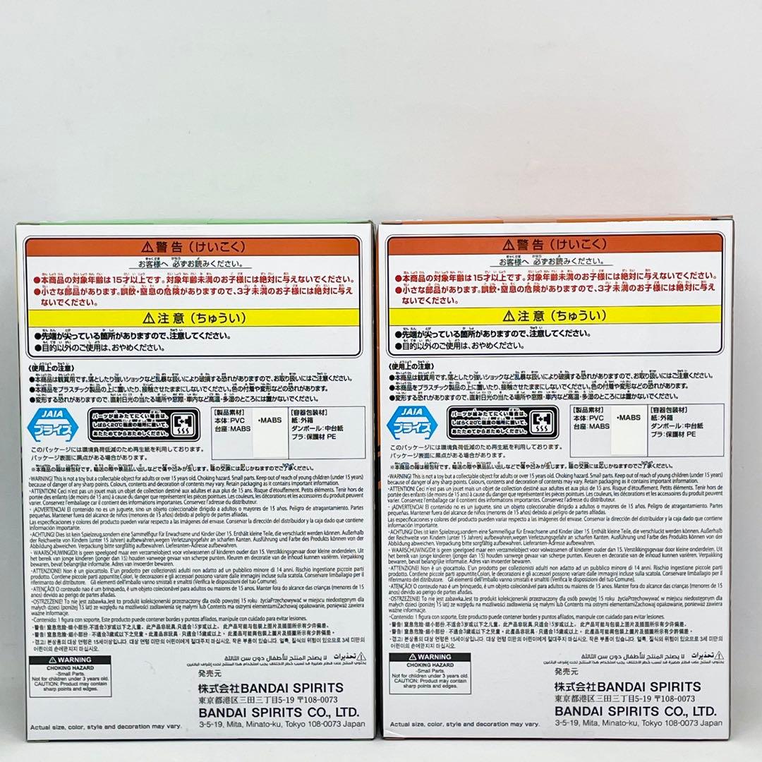 【8個セット】ヒロアカ　GiGO限定フィギュア　緑屋出久・爆轟克己