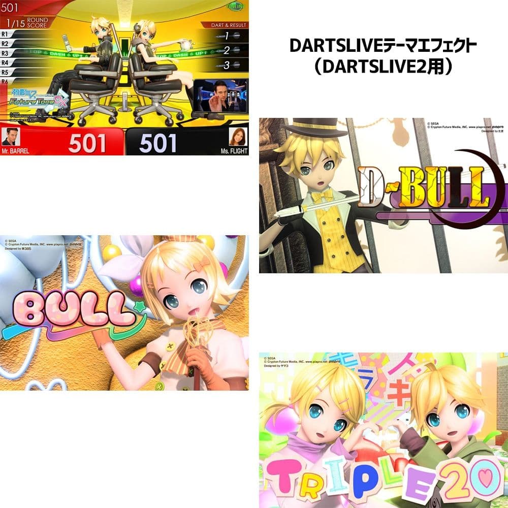 【新品】初音ミクProject DIVA ダーツセット「RIN/LEN」