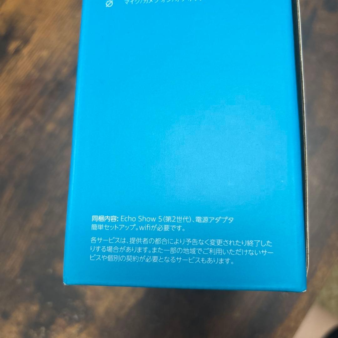 スピーカー・ウーファー echo show5