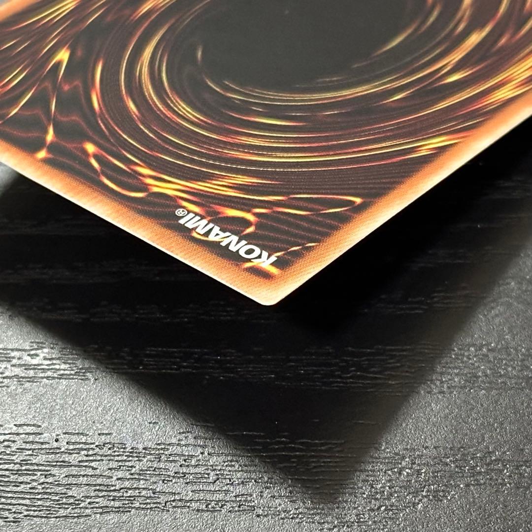 遊戯王 滅びの黒魔術師 プリズマ