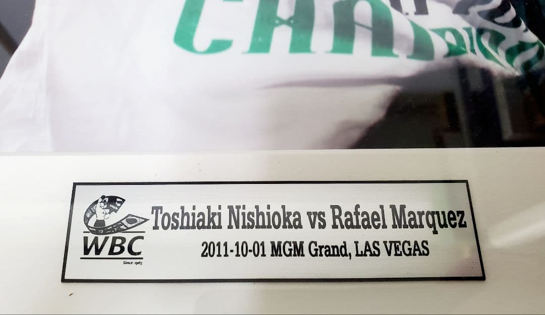 いしいず西岡利晃 VS マルケス戦　直筆サイン入り　大型パネル　鑑定証付き