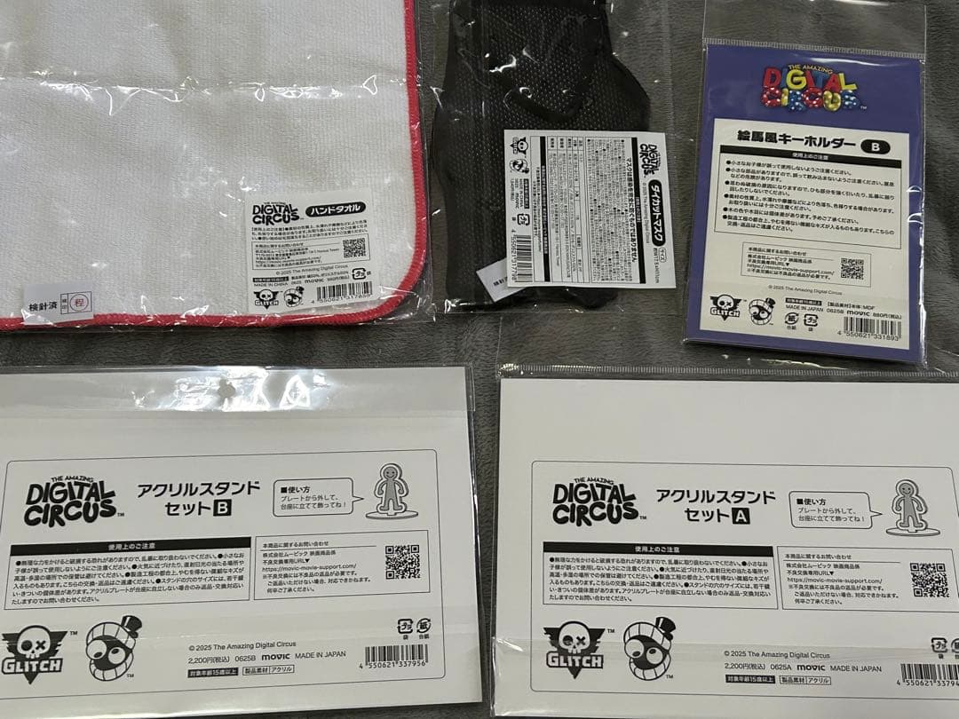 アメイジングデジタルサーカス アクリルスタンド タオル キーホルダー 等 セット