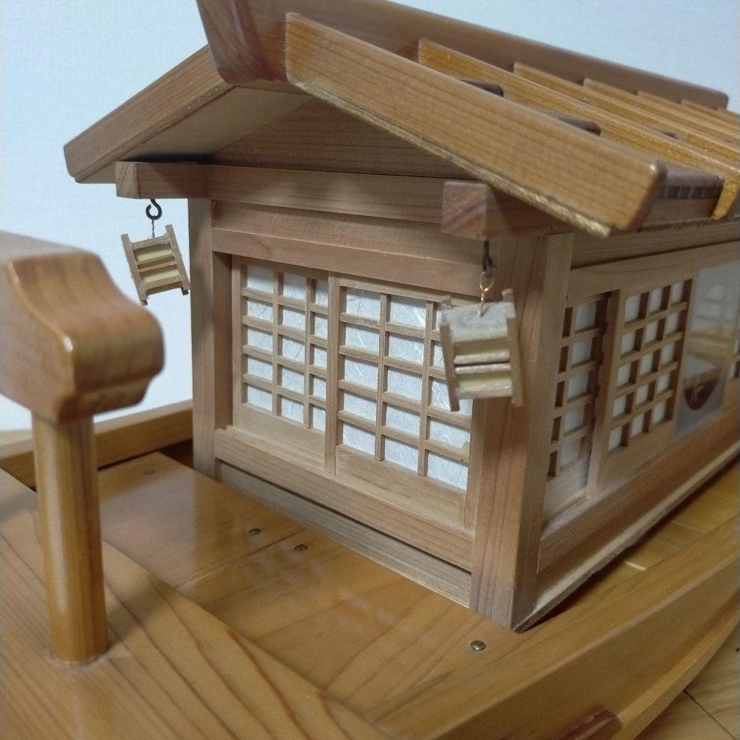 【美品】屋形船　木工職人　手仕事　木工細工　舟盛り