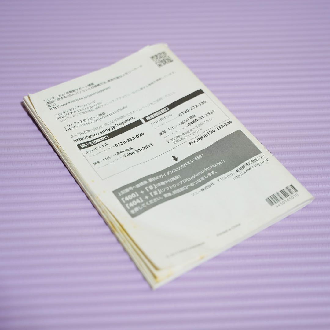 SONY HDR-CX630V ハンディカム