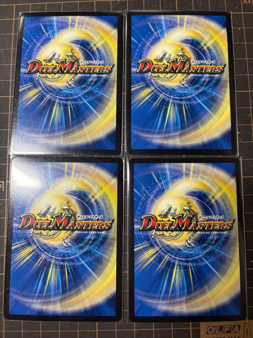 デュエルマスターズ　天災デドダム　神アート　4枚