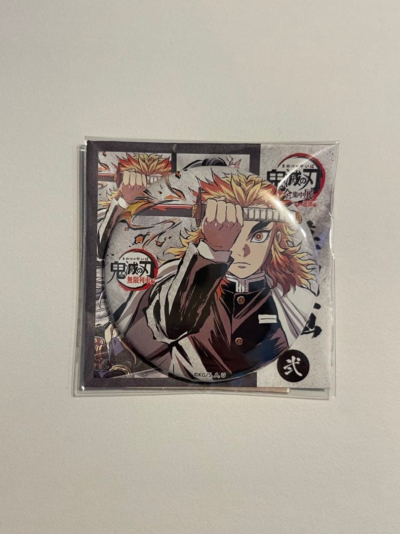 鬼滅の刃 煉獄杏寿郎 全集中展 無限列車編 幕間画 缶バッジ