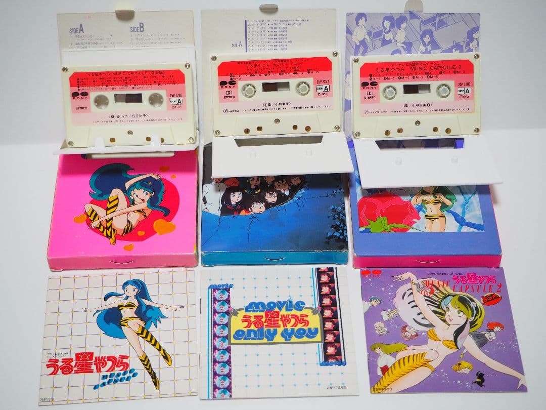 希少　うる星やつら　ミュージックカプセル　BGM　カセットテープ　サントラ