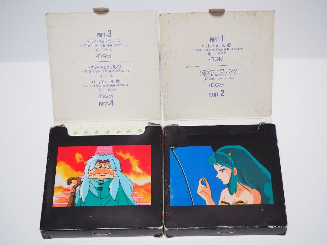 希少　うる星やつら　ミュージックカプセル　BGM　カセットテープ　サントラ