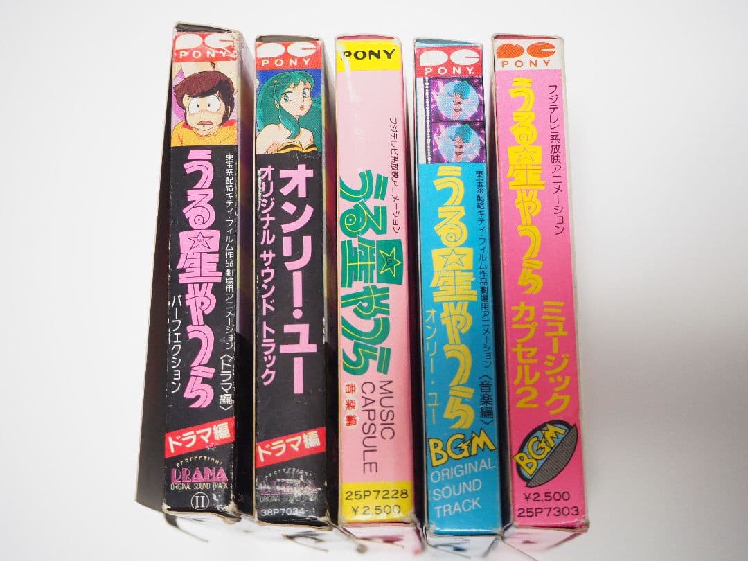 希少　うる星やつら　ミュージックカプセル　BGM　カセットテープ　サントラ