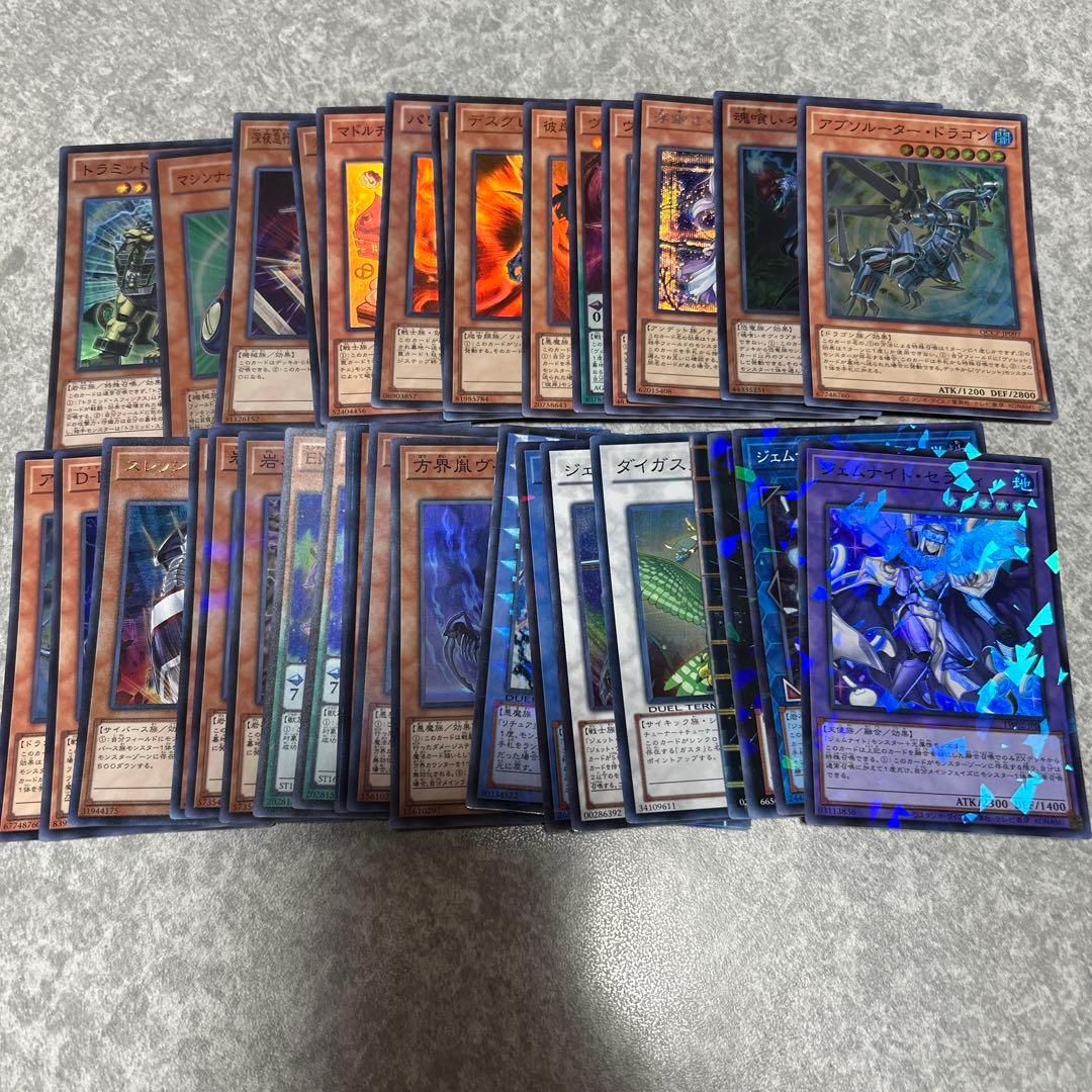 T 遊戯王　スーパー　ウルトラ　シークレット　パラレル　まとめ売り　約950枚