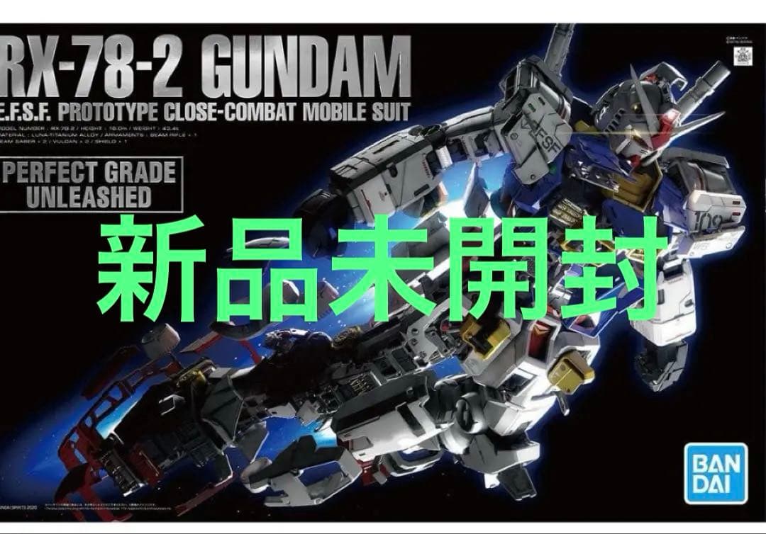 【新品未開封】PG UNLEASHED RX-78-2 ガンダム