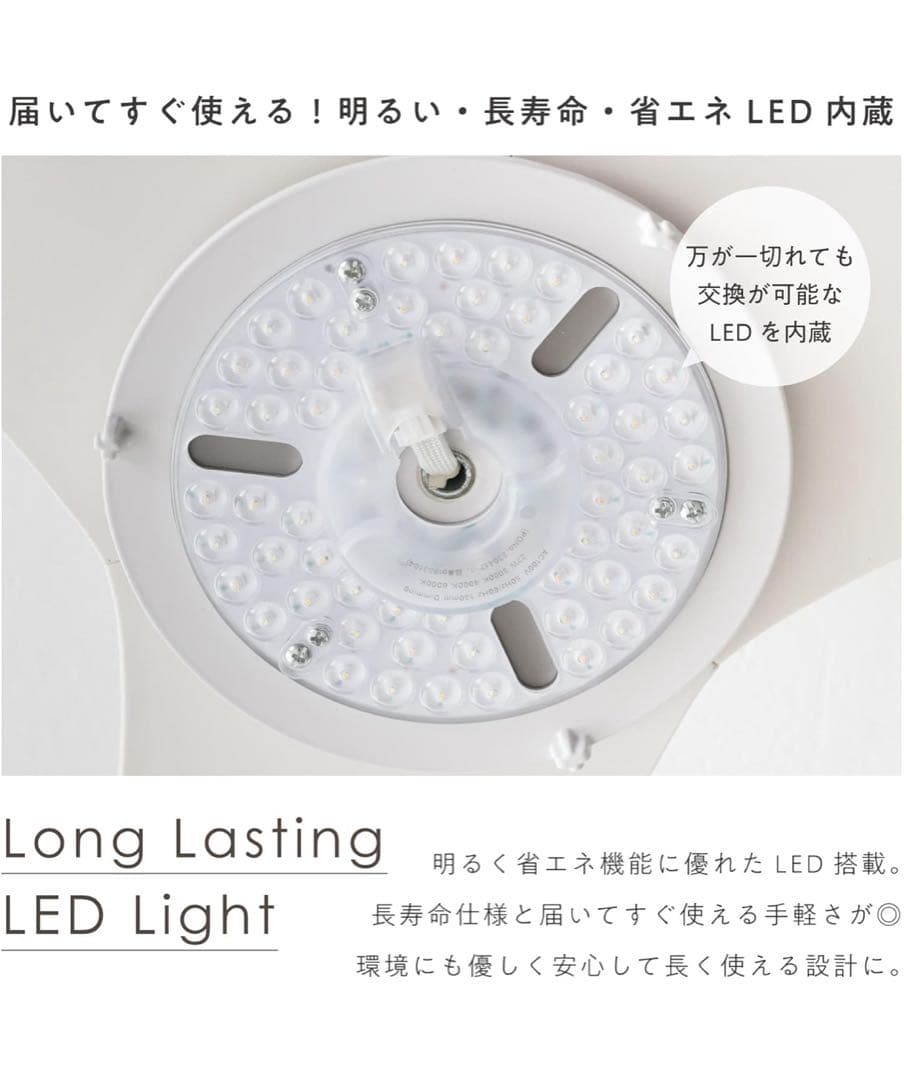 VENTOTA シーリングファンライト ホワイト