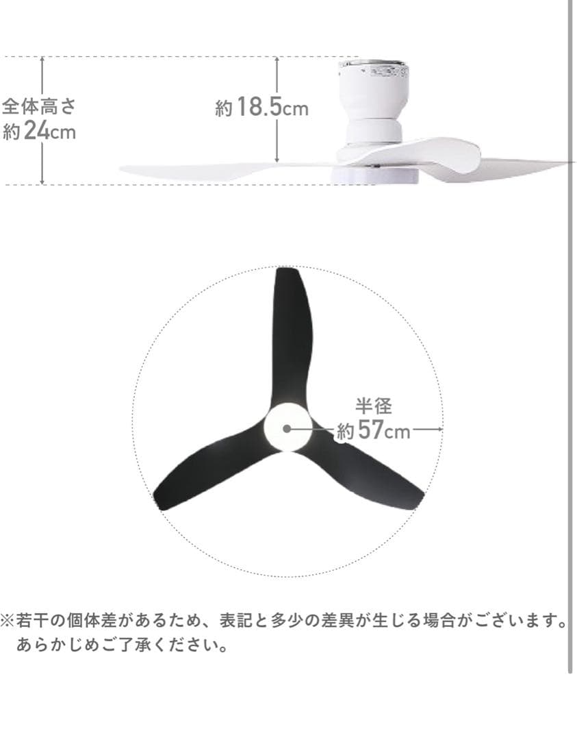 VENTOTA シーリングファンライト ホワイト