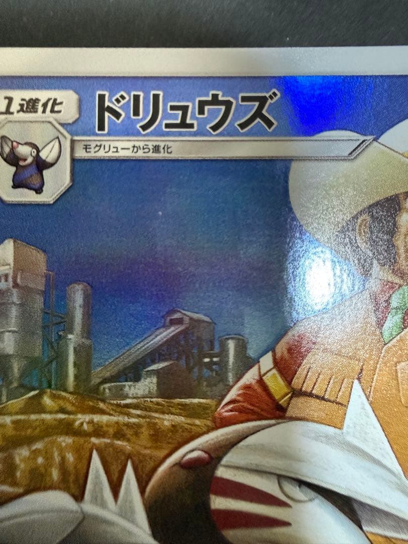 ポケカ　ドリームリーグ　CHR 12種類コンプリートセット