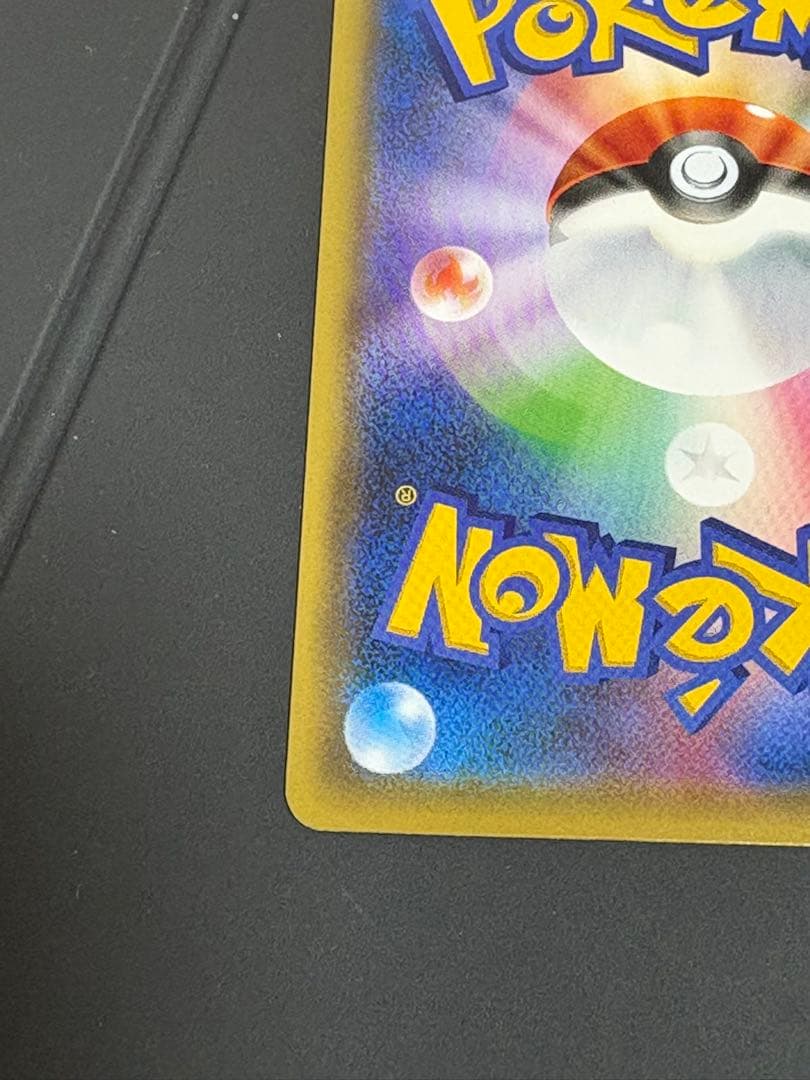 XY-P コダック_ポケキュンコレクション キャンペーン　増田順一