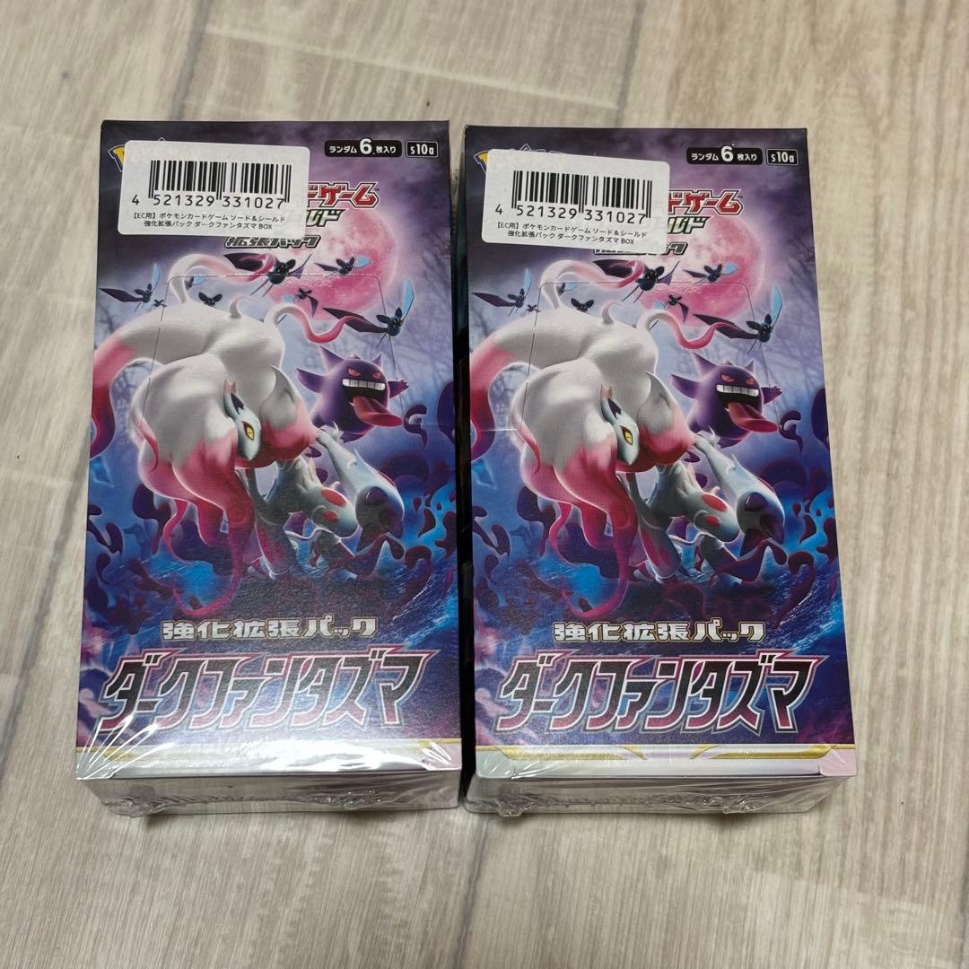 ポケモンカードゲーム ダースファンタズマ ポケセン産 シュリンク付き 2box