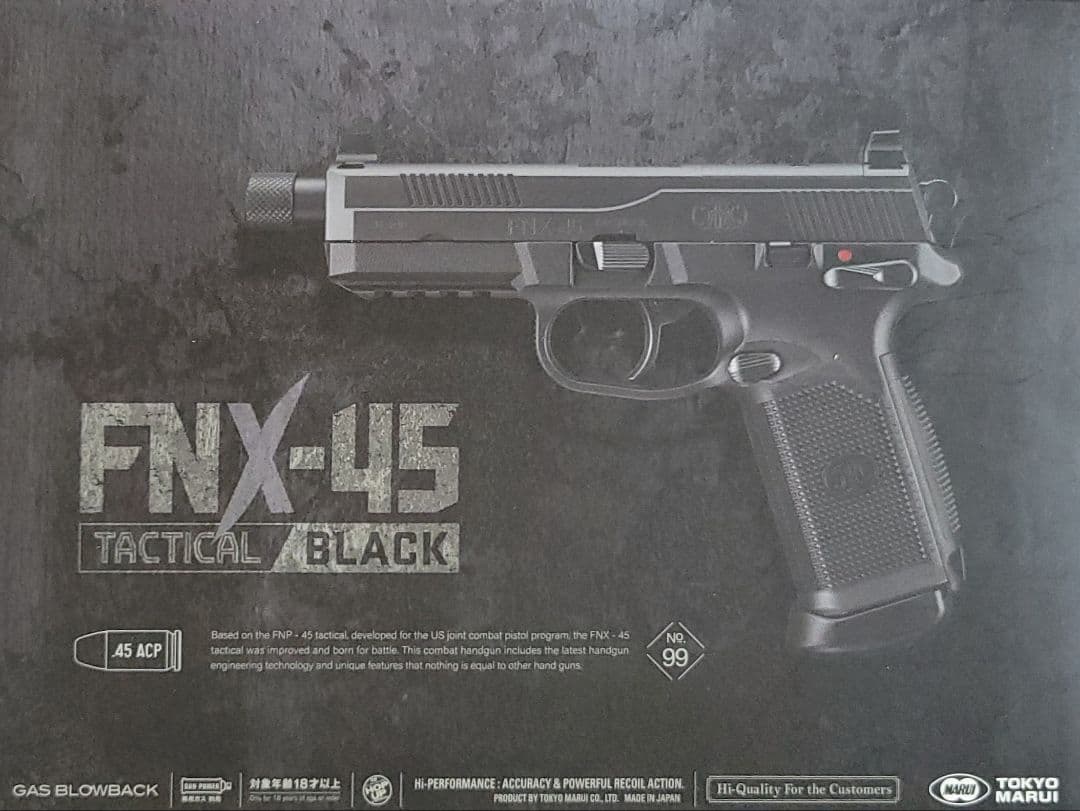 FNX-45 Tactical Black ガスブローバック