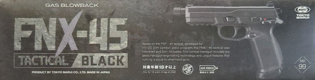 FNX-45 Tactical Black ガスブローバック