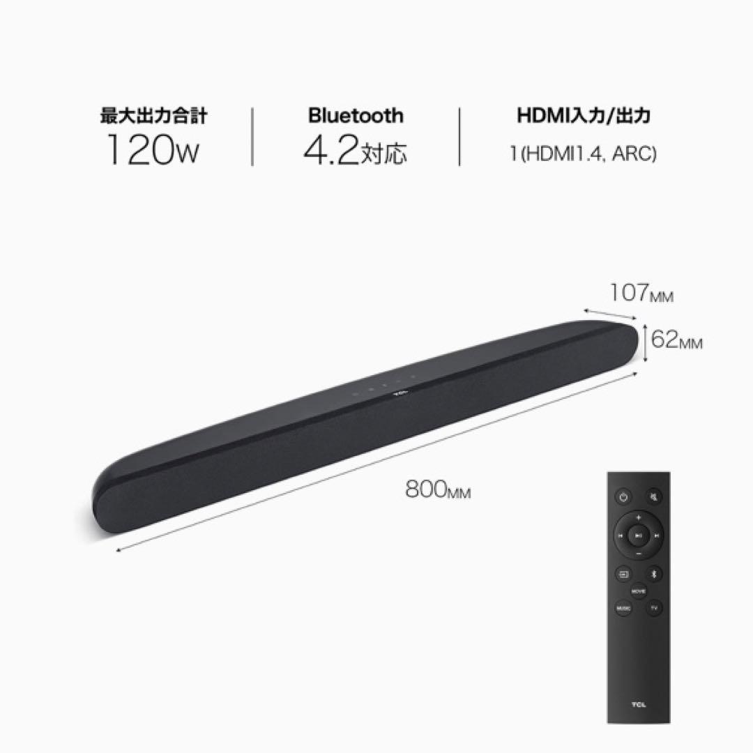 【新品】 TCL 2.0ch サウンドバー TS6100 ブラック スピーカー