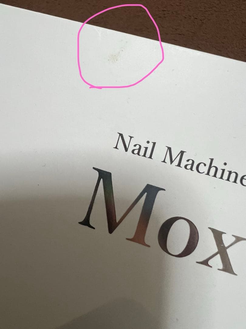 シャレドワ　SHAREYDVA Mox ネイルマシン