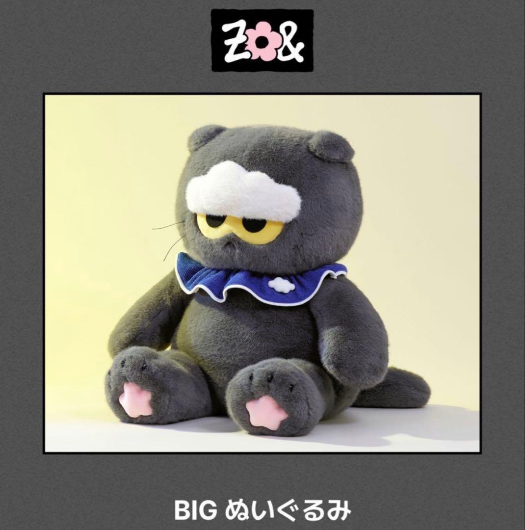 ZO&FRIENDS popup zoa BIG ぬいぐるみ G-DRAGON